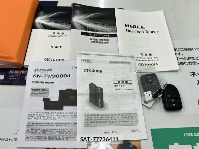Toyota HIACE WAGON 2023-07 7020583-28