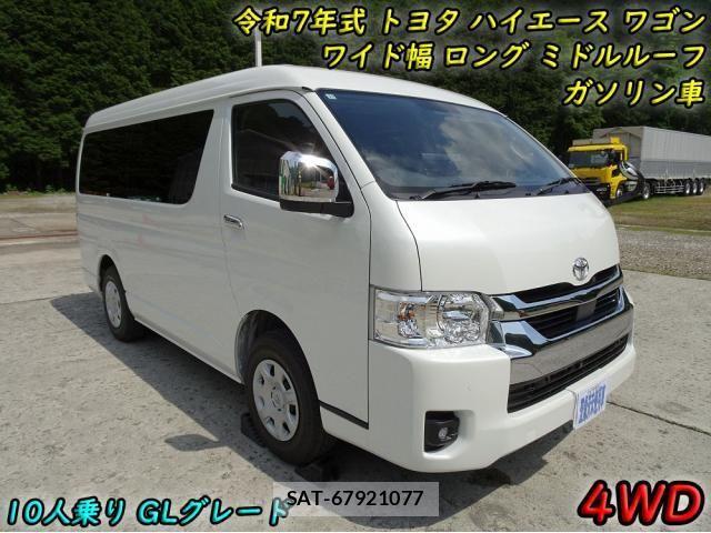Toyota HIACE WAGON 2025-11 7358031-0