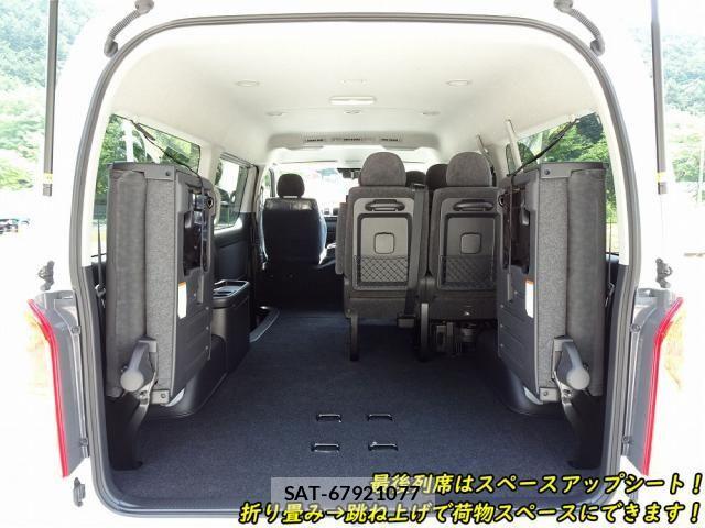 Toyota HIACE WAGON 2025-11 7358031-21
