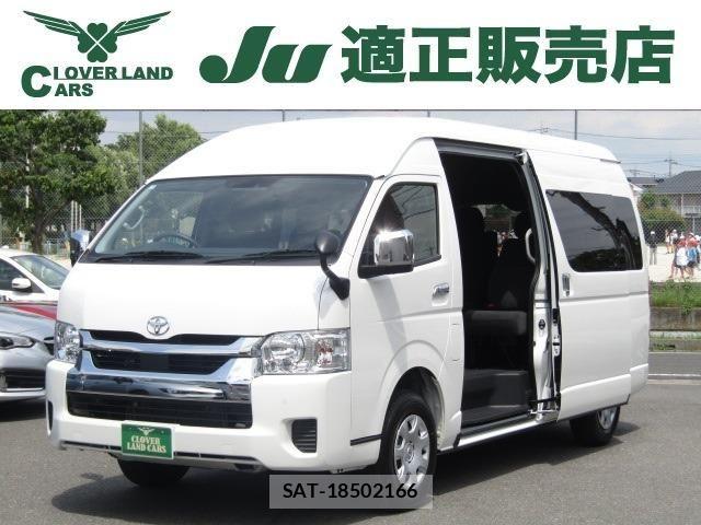 Toyota HIACE WAGON 2025-04 7454697-0