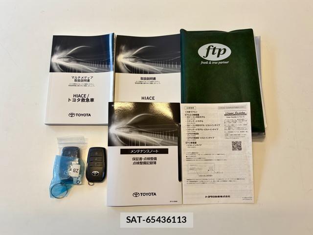 Toyota HIACE WAGON 2026-04 7454700-29