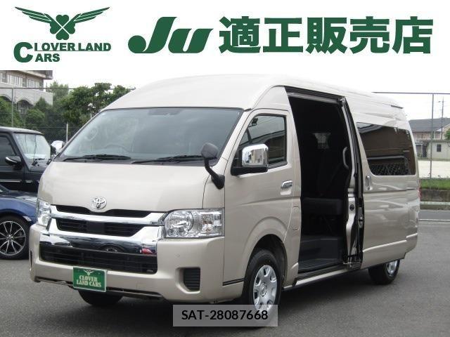 Toyota HIACE WAGON 2025-04 7454698-0