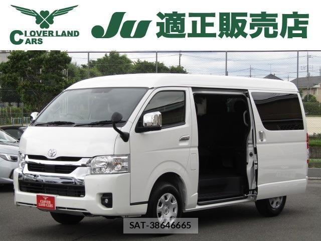 Toyota HIACE WAGON 2025-11 7616942-0