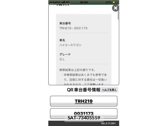 Toyota HIACE WAGON 2019-09 8073966-29