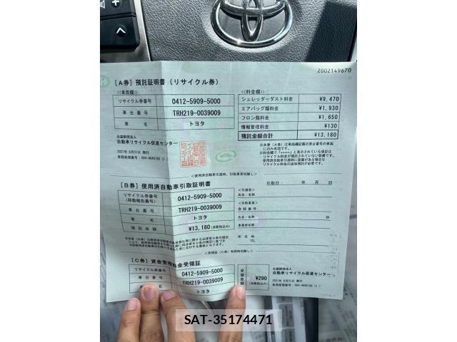 Toyota HIACE WAGON 2021-08 8073964-25