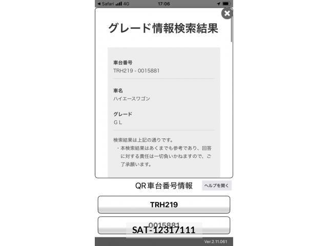 Toyota HIACE WAGON 2012-10 8336109-2