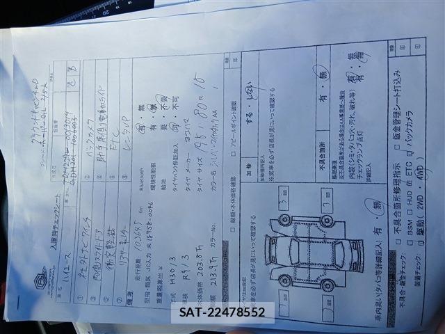 Toyota HIACE WAGON 2019-06 8412743-5