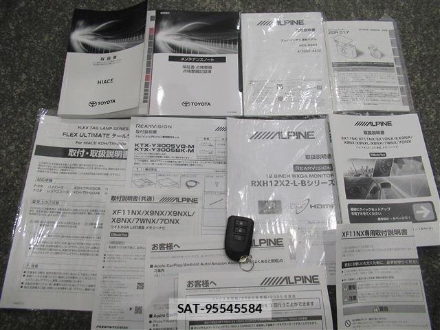 Toyota HIACE WAGON 2023-12 8562110-19