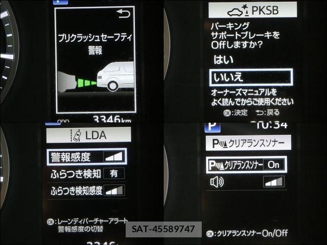 Toyota HIACE WAGON 2023-10 8880018-14
