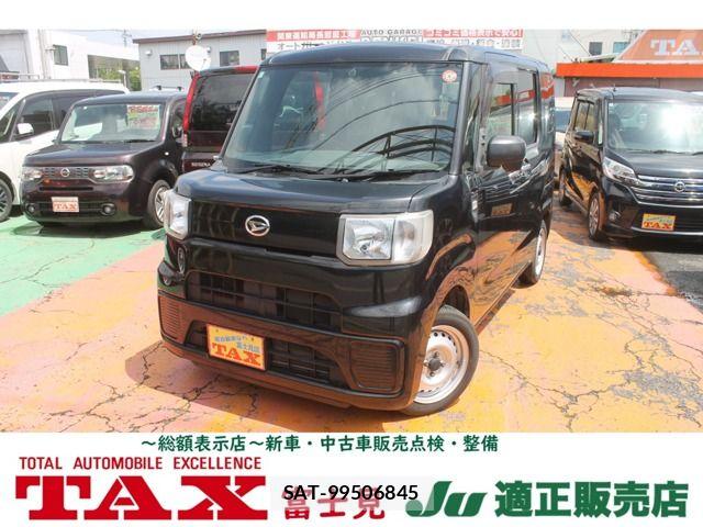 Daihatsu HIJET CADDIE 2017-03 7358033-0