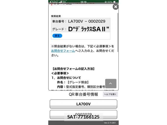 sat car