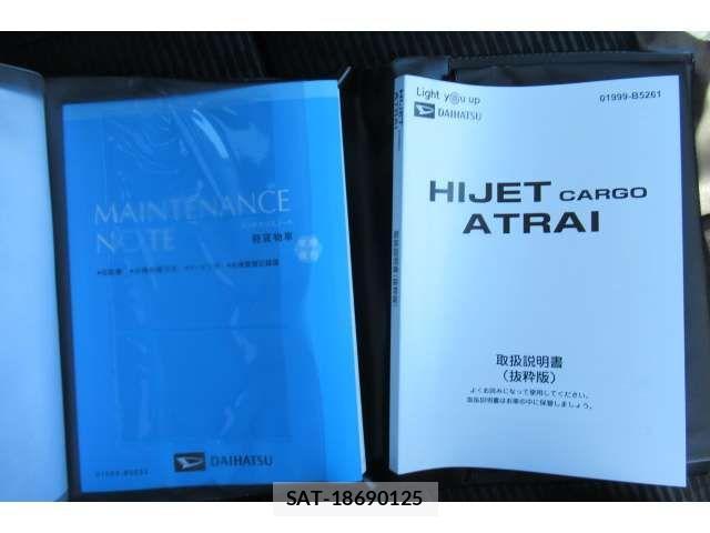 Daihatsu HIJET CARGO 2024-11 1052732-15