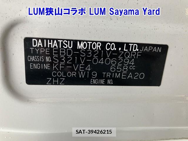 Daihatsu HIJET CARGO 2019 1216884-10