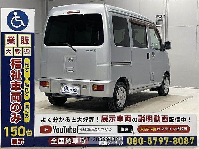 Daihatsu HIJET CARGO 2013-06 1932175-20