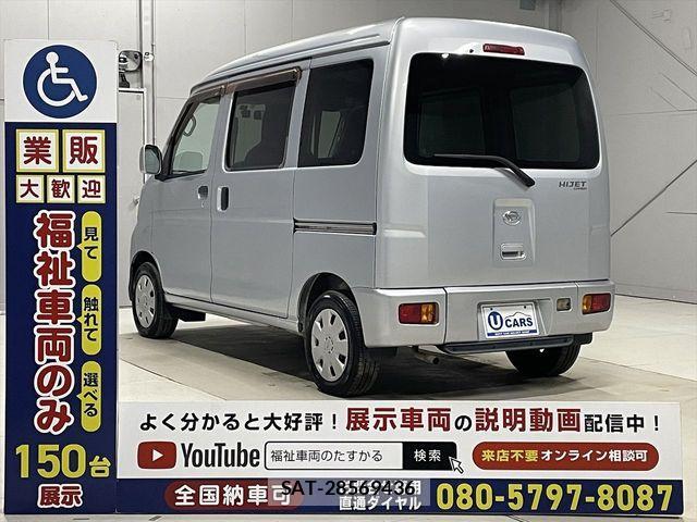 Daihatsu HIJET CARGO 2013-06 1932175-21