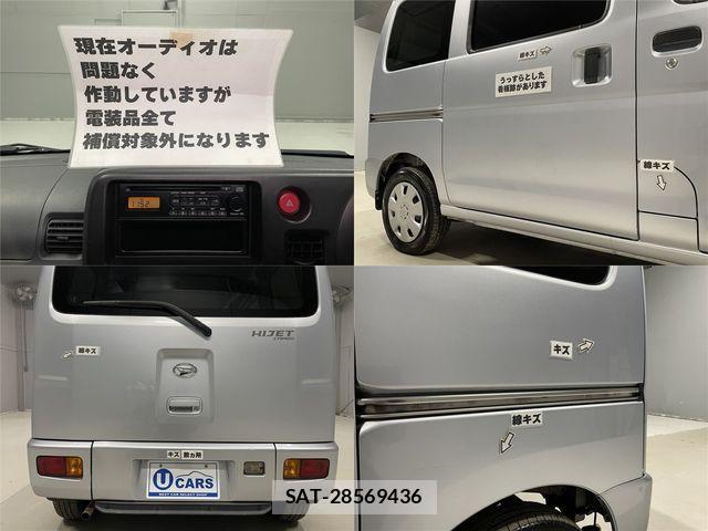 Daihatsu HIJET CARGO 2013-06 1932175-27