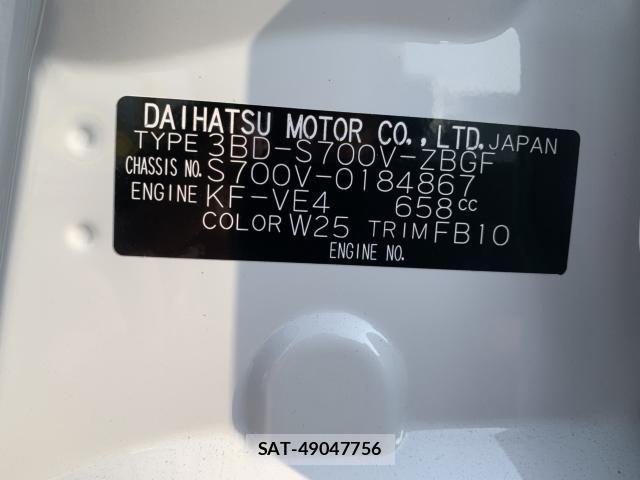 Daihatsu HIJET CARGO 2025-12 2446759-22
