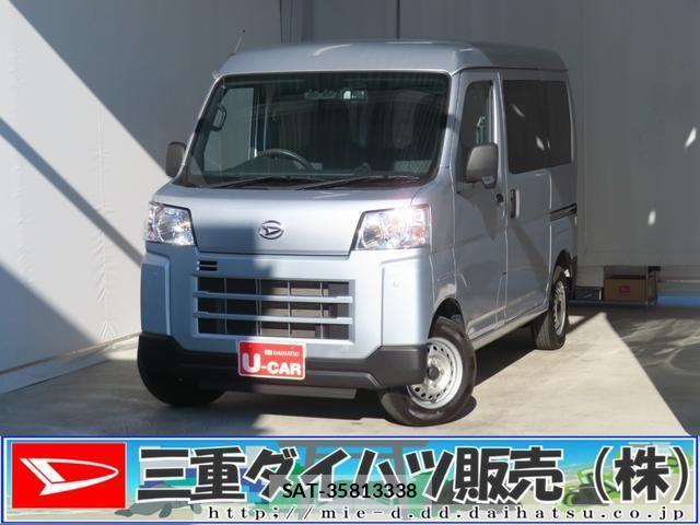 Hijet Cargo