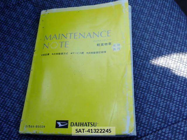 Daihatsu HIJET CARGO 2016-01 6641669-21