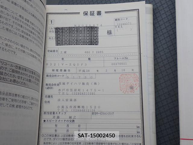 Daihatsu HIJET CARGO 2016-03 6676224-22