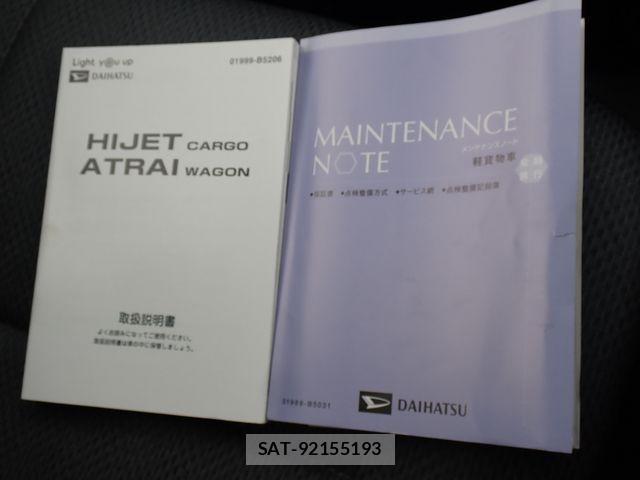 Daihatsu HIJET CARGO 2020-03 6676225-22