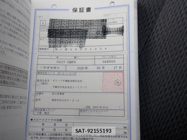 Daihatsu HIJET CARGO 2020-03 6676225-23