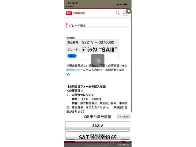Daihatsu HIJET CARGO 2018-08 7219435-20