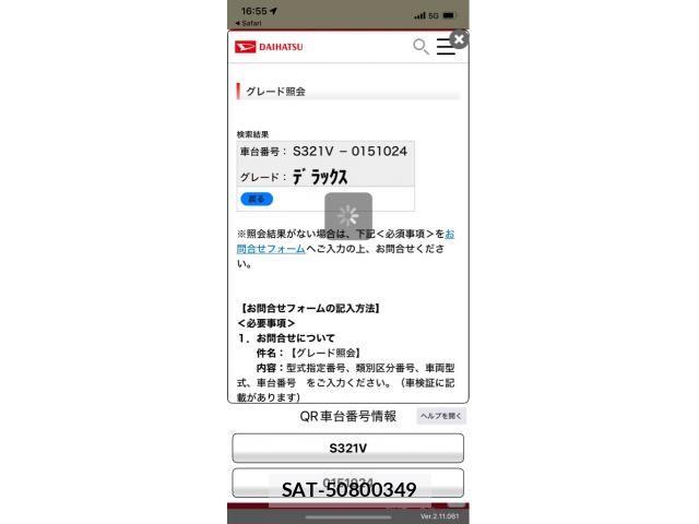 Daihatsu HIJET CARGO 2012-07 7219431-18