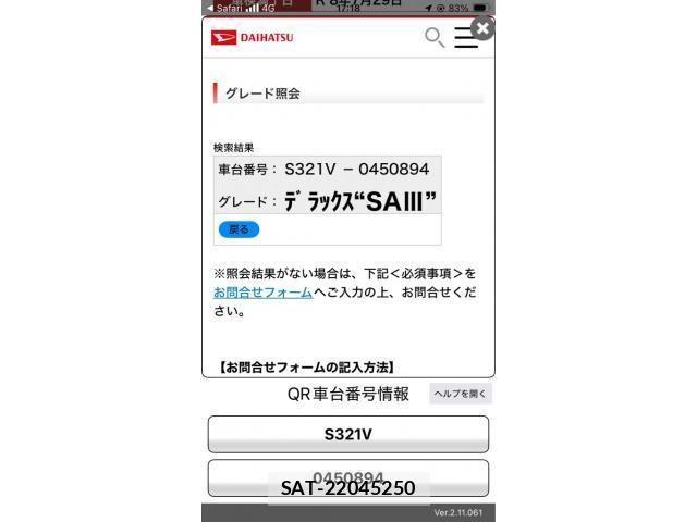 Daihatsu HIJET CARGO 2020-07 7219450-23