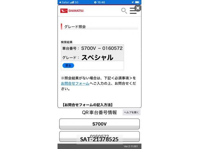 Daihatsu HIJET CARGO 2025-04 7219456-22