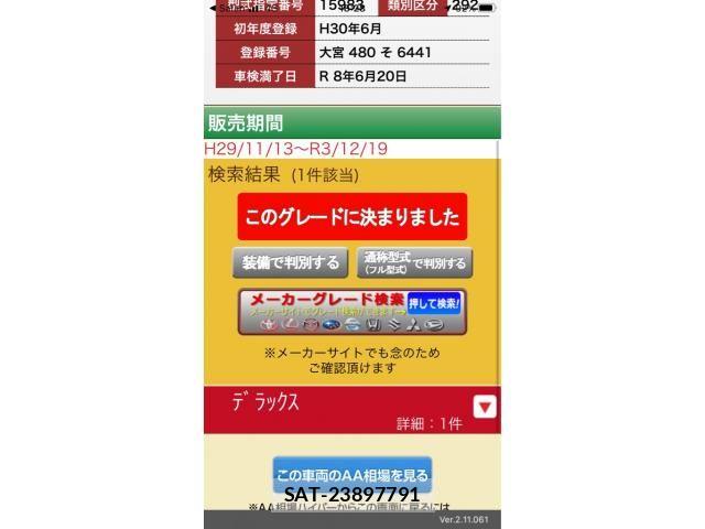 Daihatsu HIJET CARGO 2018-06 7219432-14