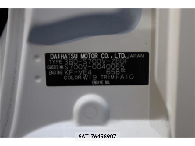 Daihatsu HIJET CARGO 2022-10 7251000-29