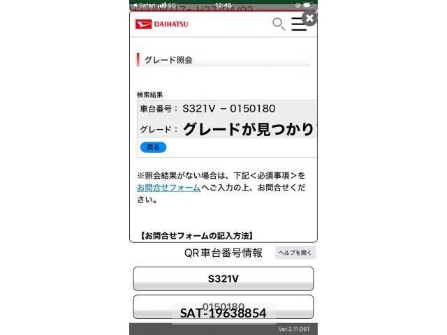 Daihatsu HIJET CARGO 2012-07 7272009-27