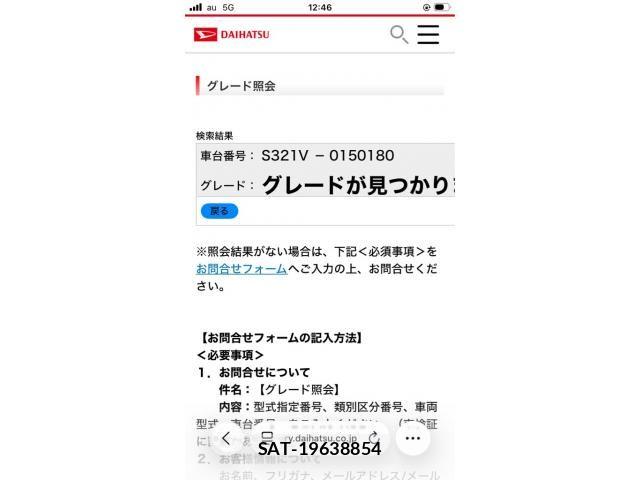 Daihatsu HIJET CARGO 2012-07 7272009-29
