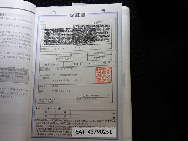 Daihatsu HIJET CARGO 2019-06 7272007-25