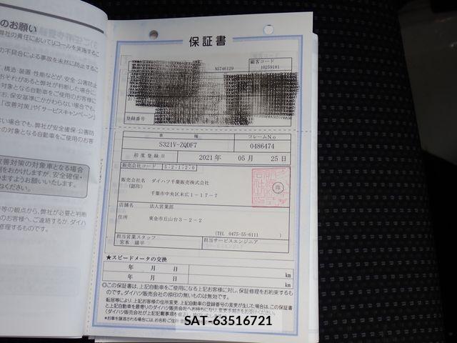 Daihatsu HIJET CARGO 2021-05 7272011-25