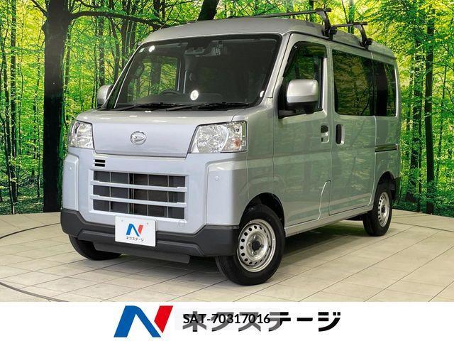 Daihatsu HIJET CARGO 2022-12 7454713-0
