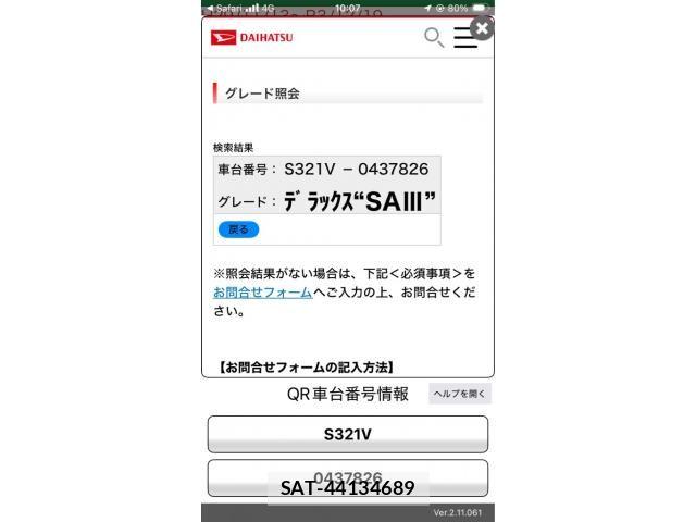Daihatsu HIJET CARGO 2019-12 7500854-11