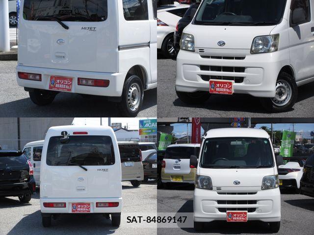 Daihatsu HIJET CARGO 2014-02 7616966-4