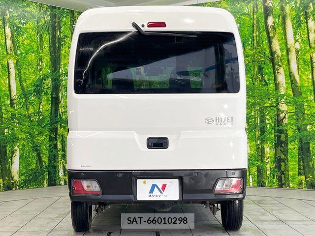 Daihatsu HIJET CARGO 2023-08 7723946-14
