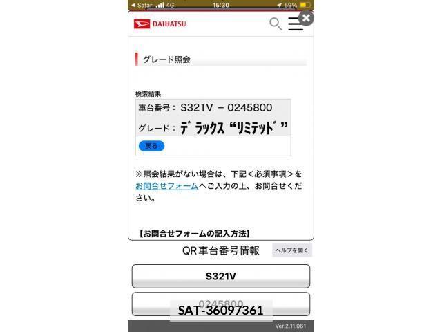 Daihatsu HIJET CARGO 2015-02 7723977-26