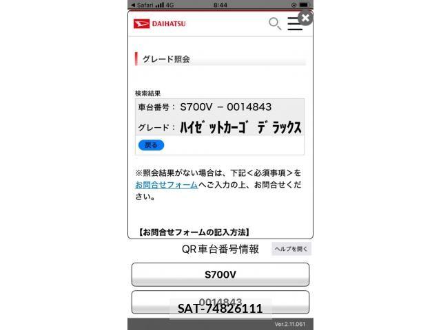 Daihatsu HIJET CARGO 2022-03 7876772-23