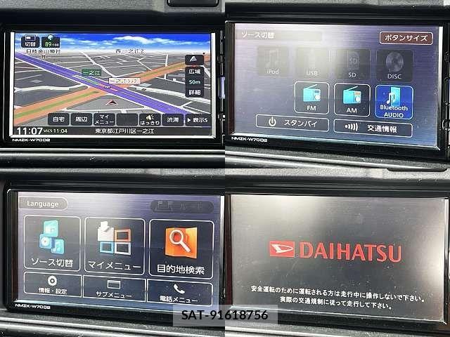 Daihatsu HIJET CARGO 2020-03 7979417-5