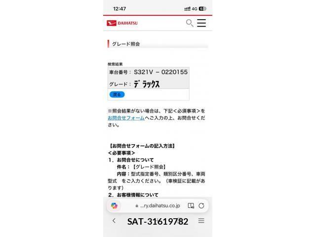 Daihatsu HIJET CARGO 2014-06 8035903-7