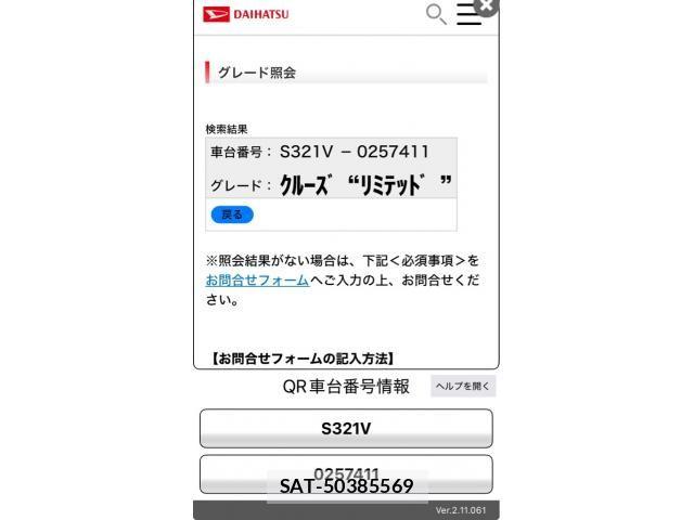 Daihatsu HIJET CARGO 2015-06 8099546-23