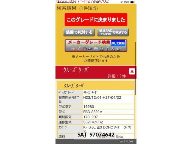 Daihatsu HIJET CARGO 2012-04 8207822-0