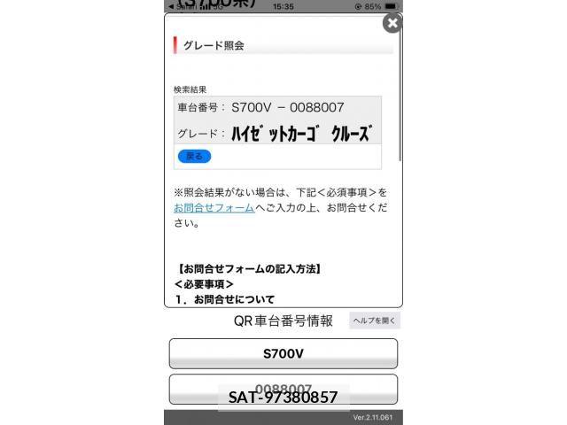 Daihatsu HIJET CARGO 2023-09 8207816-19