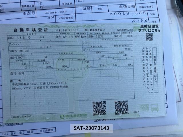 Daihatsu HIJET CARGO 2023-03 8230286-18