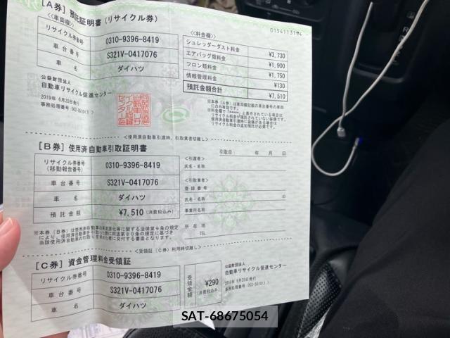 Daihatsu HIJET CARGO 2019-06 8230285-20