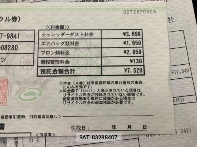 Daihatsu HIJET CARGO 2005-03 8230288-26